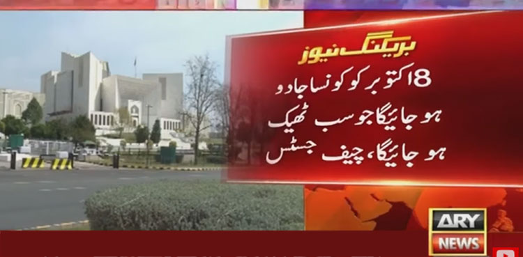 Elections held even during 20 years of terrorism in country, says CJP Bandial