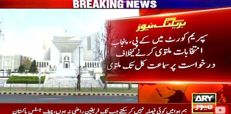 Elections delay case: SC seeks assurances from government, PTI