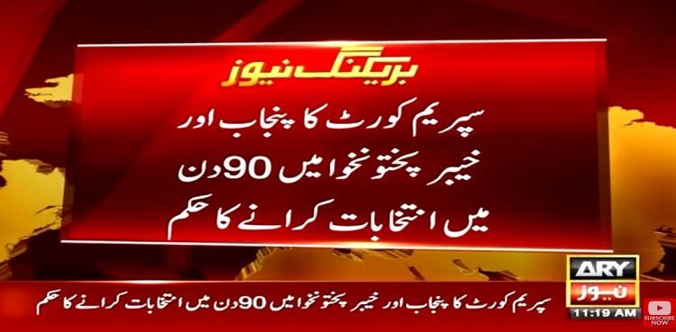 SC orders to hold elections in Punjab, KP in 90 days