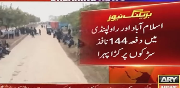 Section 144 imposed in Islamabad ahead of Imran Khan's court appearance