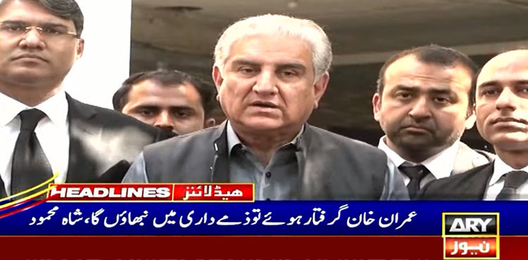 Shah Mahmood Qureshi says he will ‘lead’ PTI if Imran arrested