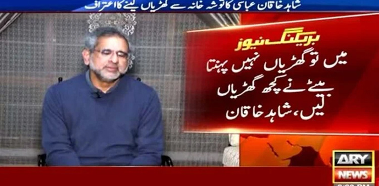 Shahid Khaqan Abbasi confesses to acquiring watches from Toshakhana