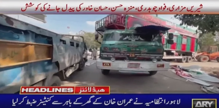 Lahore admin confiscates container placed outside Imran Khan's residence