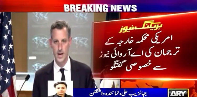 “Exhibit restraint”: United States tells Pakistan