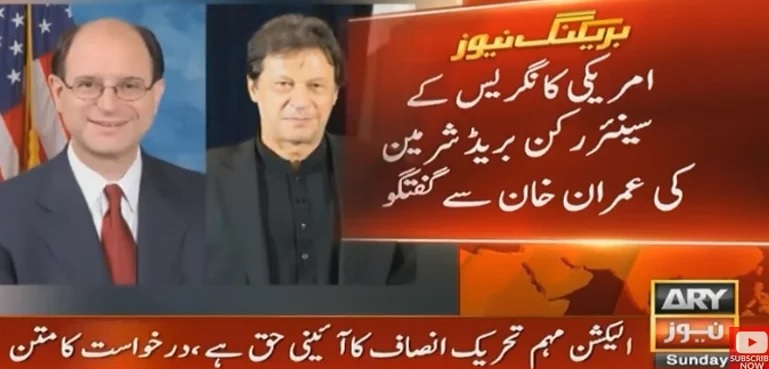 US Senator asks Pakistan to ensure freedom of expression