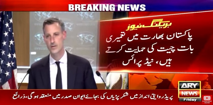 US offers mediation between Pakistan, India for resolving disputes