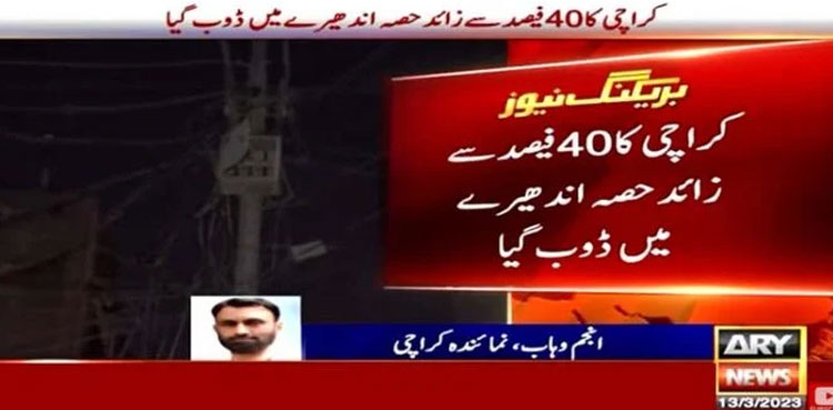 Power breakdown: Parts of Karachi plunged into darkness