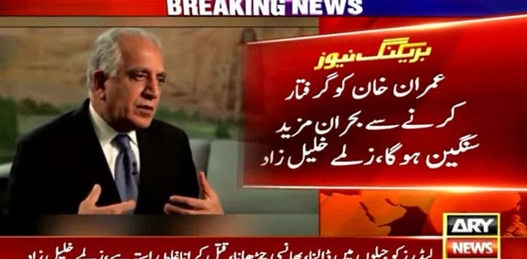 Imran Khan’s arrest to deepen prevailing crisis: Zalmay Khalilzad