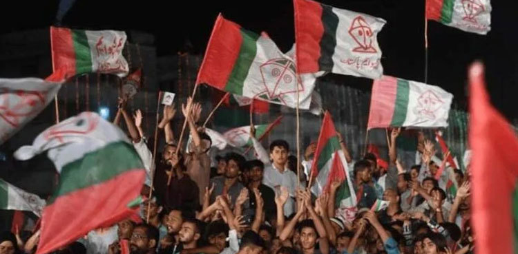 MQM-P to hold power show on Jan 21