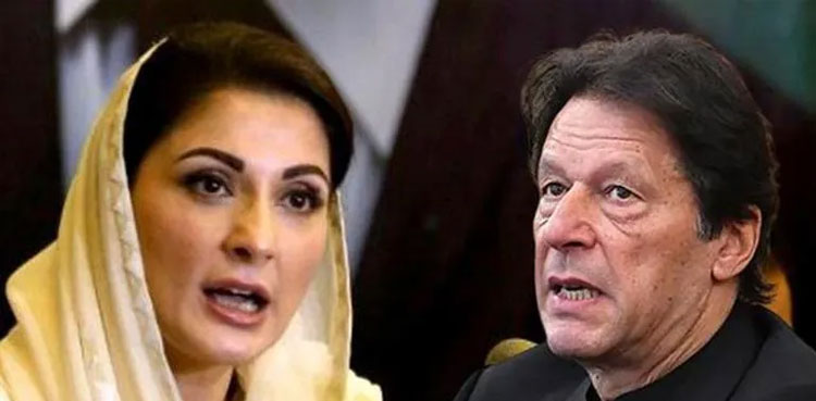 Imran Khan’s ‘incompetence, crude IMF deal’ resulted in inflation: Maryam