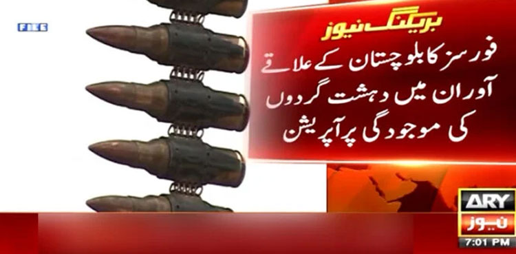 Three terrorists killed in Balochistan IBO: ISPR