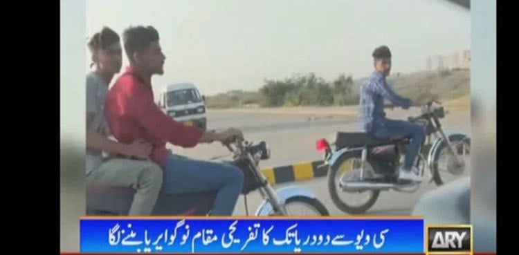 WATCH: Youths harass women at Karachi’s Do Darya