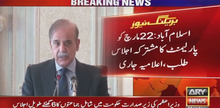 Coalition parties term PTI ‘gang of militants’, vow to take action