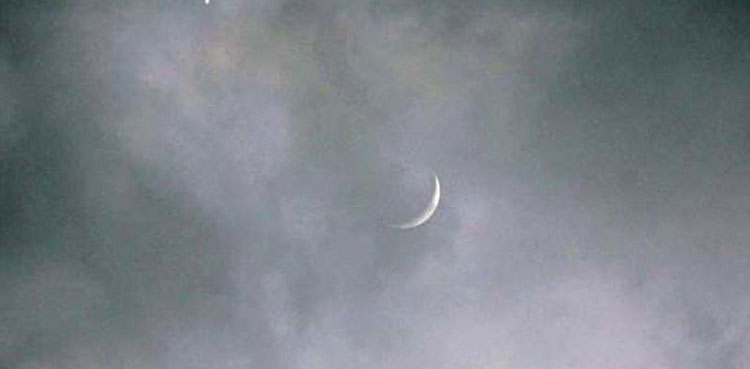 Ramazan moon not sighted in Saudi Arabia