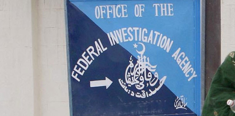 FIA arrests murder suspect at Karachi airport