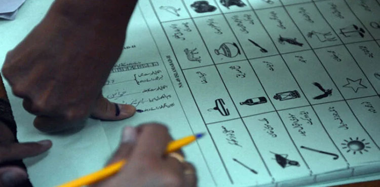 ECP allots election symbols to political parties
