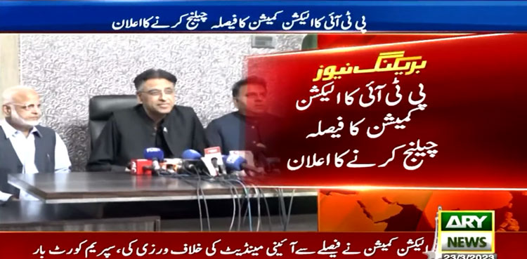 PTI to move Supreme Court against postponement of Punjab by-elections