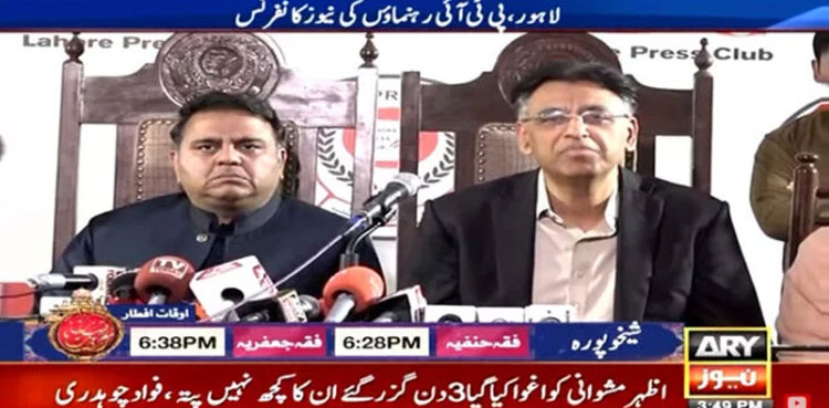 Asad Umar says ‘coming week will be turning point in Pakistan’s history’