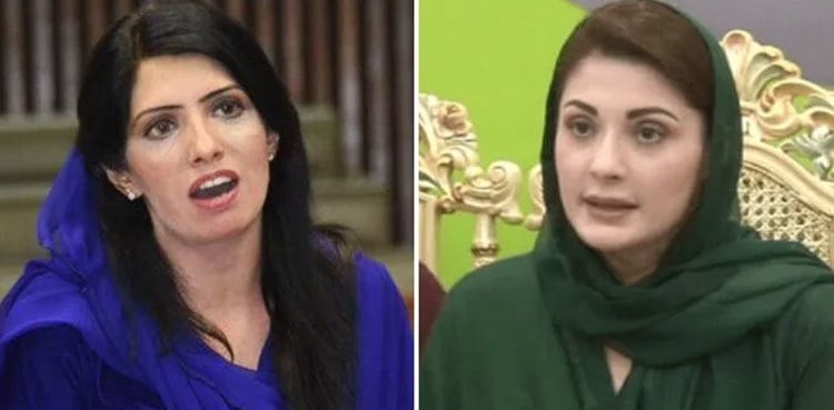 PTI leader advises Maryam Nawaz to ‘quit politics’