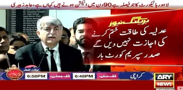 SCBA president says will not allow curtailing judiciary’s power