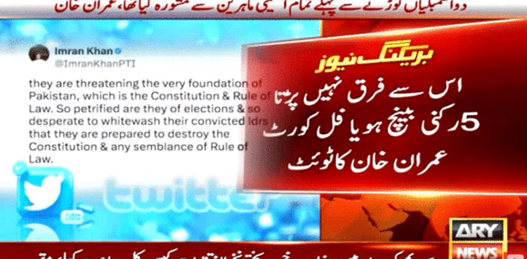 Imran Khan castigates govt, ECP over ‘mockery of Constitution’