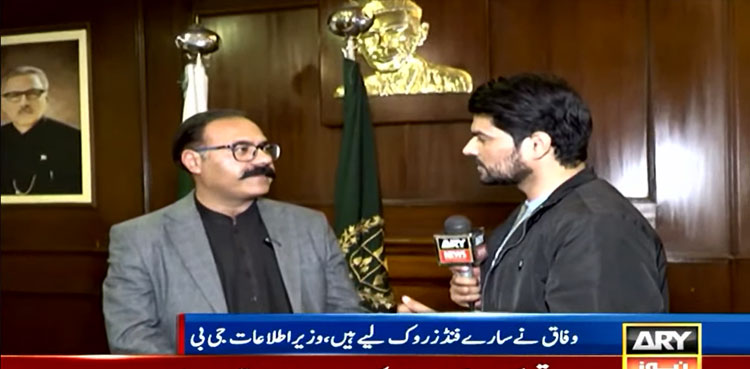 GB govt warns Centre of protest against ‘non-issuance of funds’