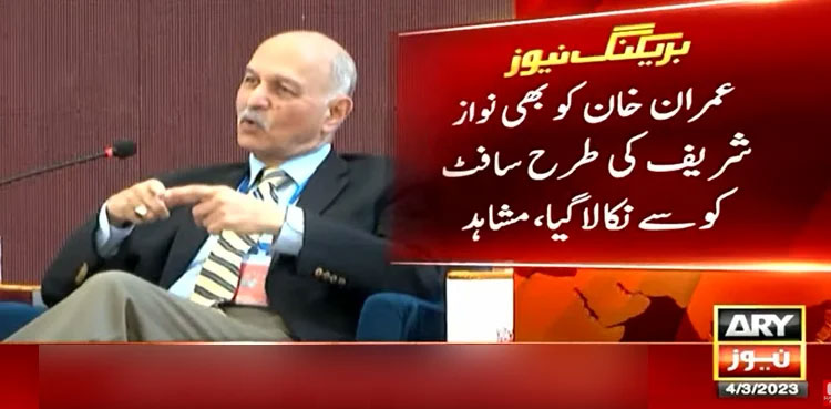 Nawaz Sharif, Imran Khan were removed via 'soft coup': Mushahid