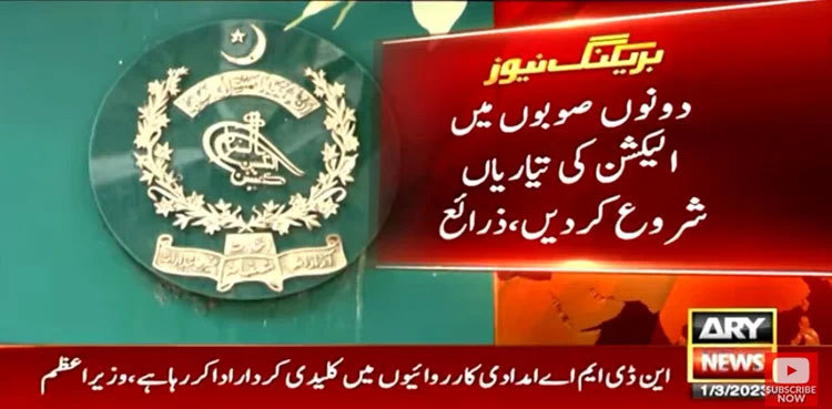 ECP accelerates preparations for elections in Punjab, KP