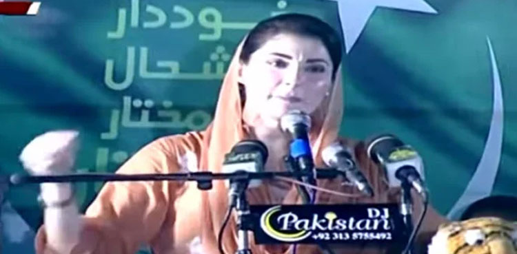 Maryam Nawaz lashes out at Imran Khan, Saqib Nisar in Sheikhupura