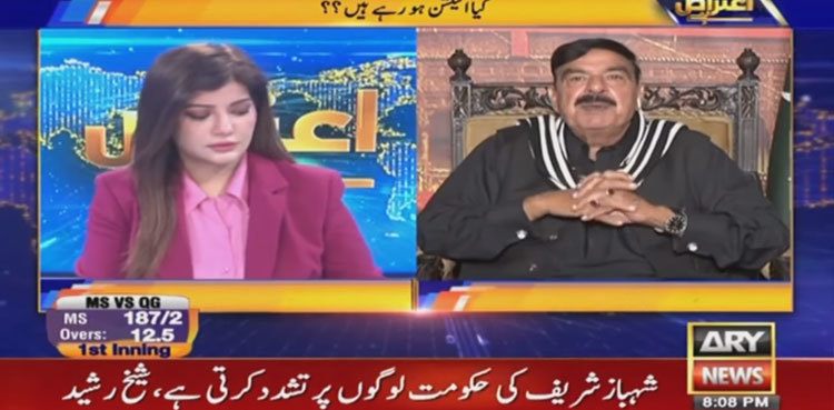 Those who made Pervaiz Elahi PTI’s president know its logic: Sheikh Rasheed