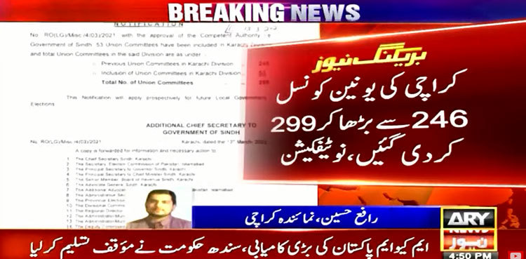 Sindh govt notifies increase in numbers of Karachi UCs