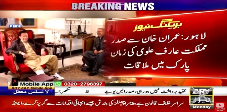 President Alvi meets Imran Khan in Lahore