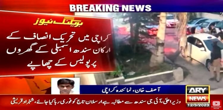 Houses of PTI office-bearers raided in Karachi