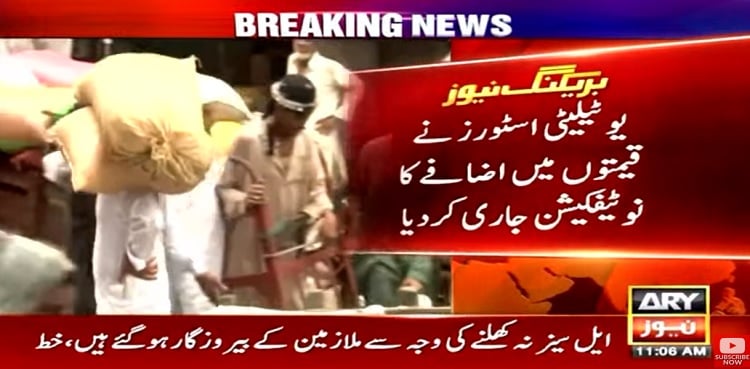 Increase in prices of edible items at Utility Stores notified