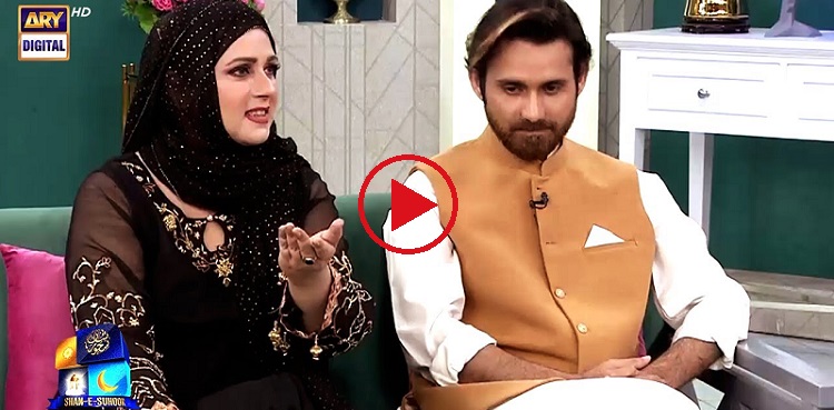 Arifa Siddiqui, Tabeer Ali spill details about 'first meeting'