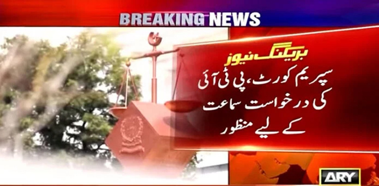 SC approves PTI's plea against postponement of Punjab elections