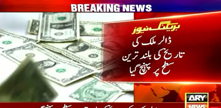 Pakistani rupee falls sharply on IMF deal delay