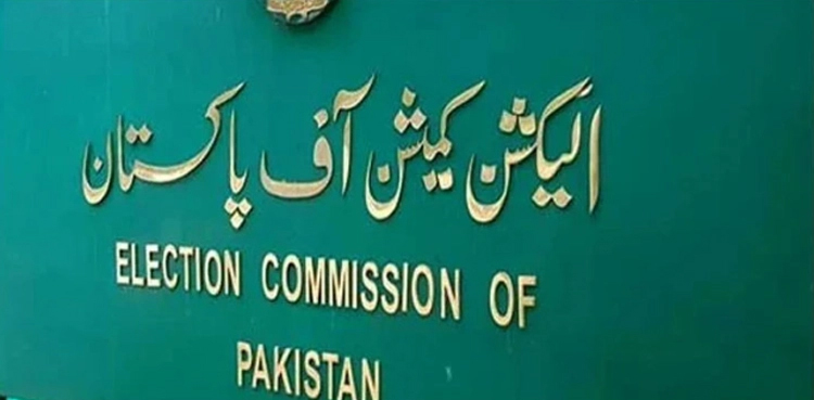 ECP rejects PTI's objections in prohibited funding case