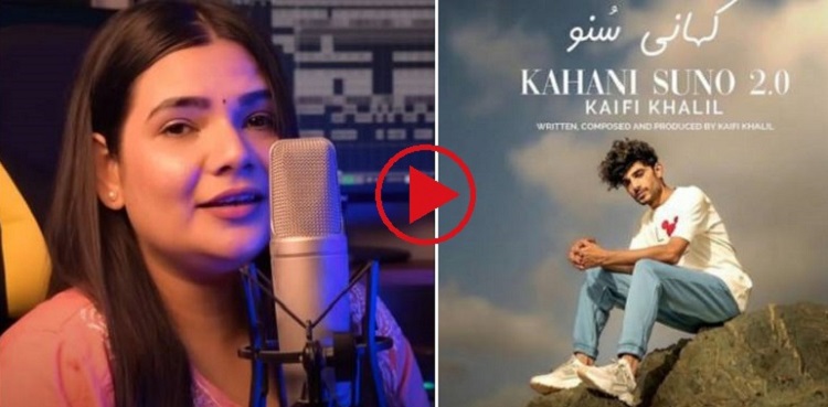 Watch: Indian singer records beautiful reply version to Kaifi Khalil's 'Kahani Suno'