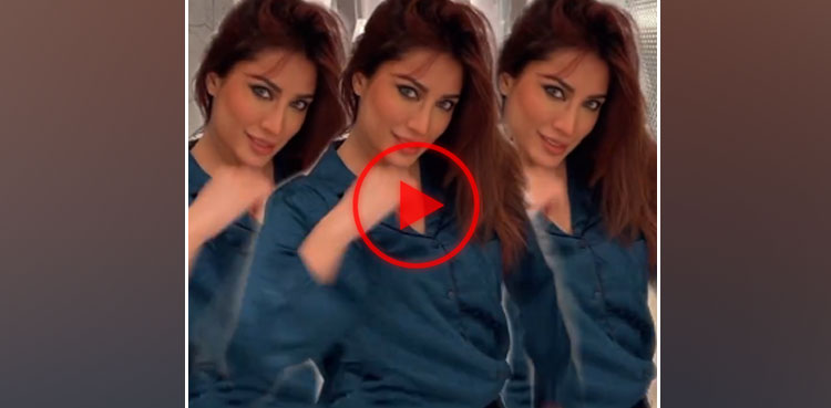 Viral video: Mehwish Hayat dances to Libianca's song People