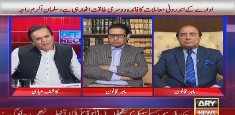 Bilawal Bhutto being misguided by legal team: Latif Khosa