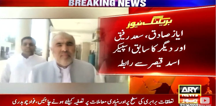 Asad Qaiser says PML-N leaders approached PTI for talks