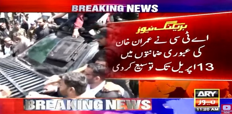 Imran Khan gets interim bail in three cases