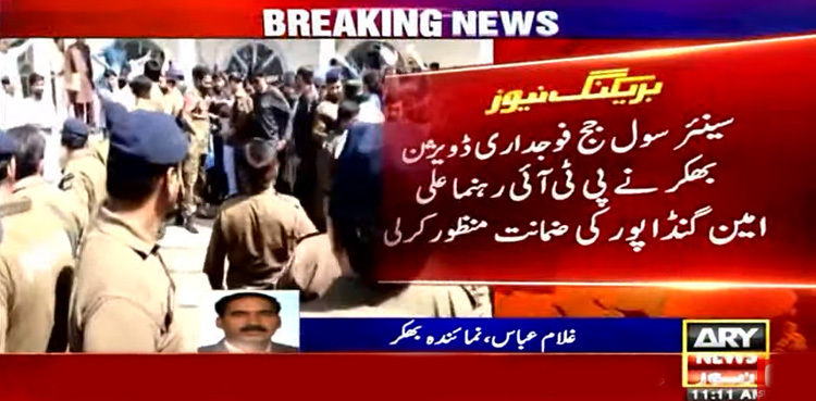 Ali Amin Gandapur secures bail from Bakhar court