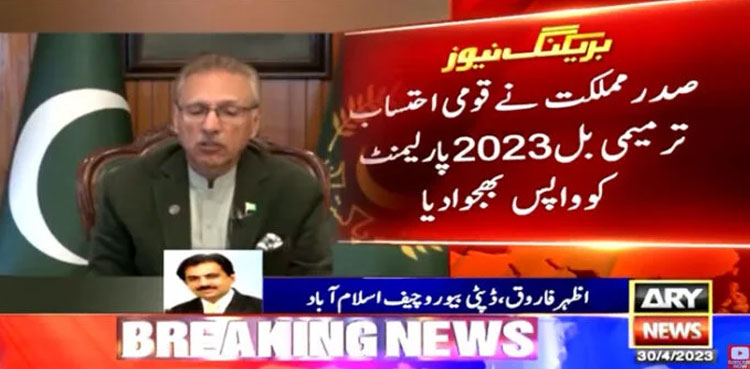President Arif Alvi returns bill seeking amendments to NAB law