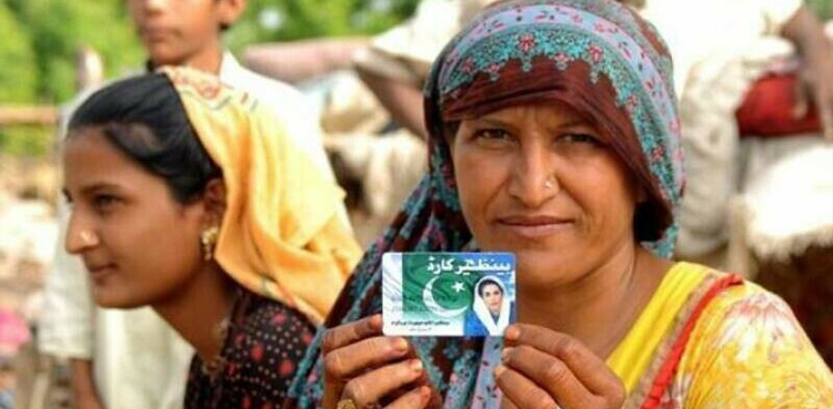 Good news for BISP beneficiaries