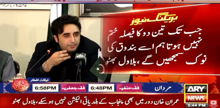 Bilawal Bhutto Zardari terms court order ‘verdict at gunpoint’
