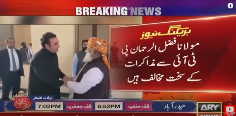 Govt-PTI dialogues: Bilawal Bhutto meets Fazlur Rehman