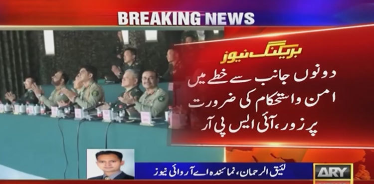 Pakistan, China vow to boost defence cooperation