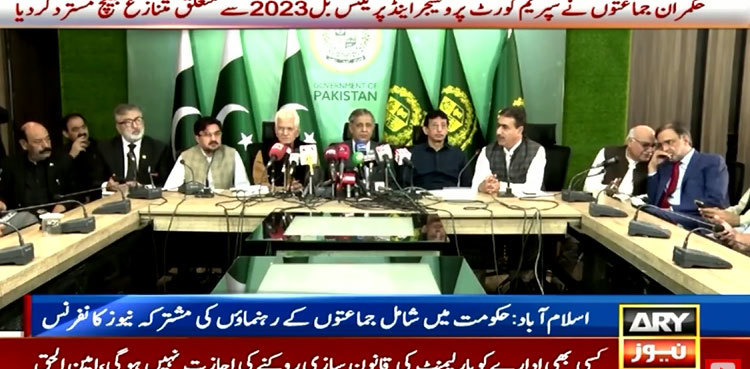 Ruling alliance rejects SC ‘controversial’ bench on bill clipping CJP's powers